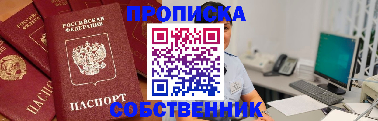 временная регистрация госуслуги в Мордовии